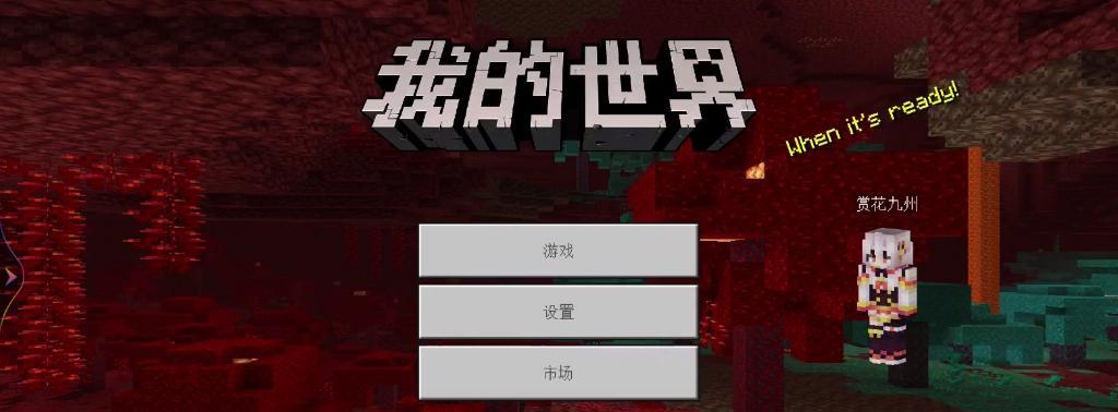 地下城超视界机制的详细解释是什么？如何触发？