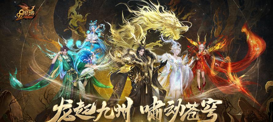 魔域年兽怎么合？合成方法是什么？