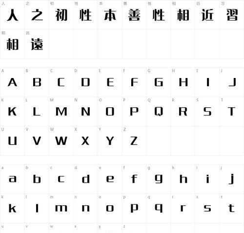 cf游戏中如何输入繁体字？有哪些简单方法？