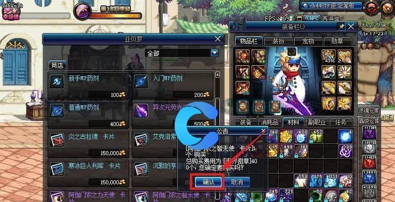 dnf购买徽章的正确步骤是什么？
