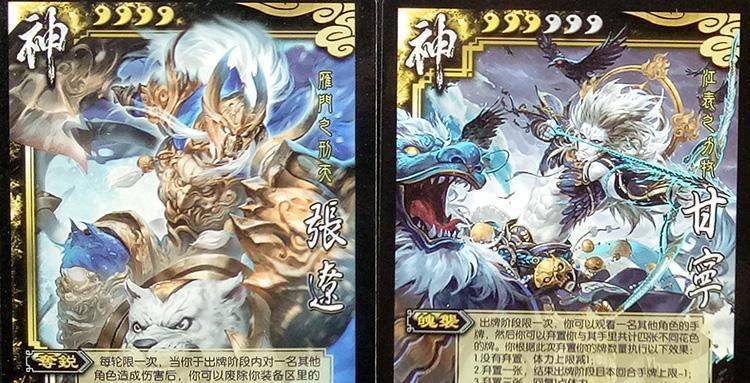 神甘宁在三国杀斗地主中如何发挥？