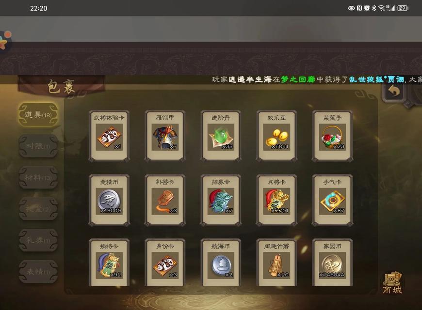 三国杀vivo账号切换方法是什么？