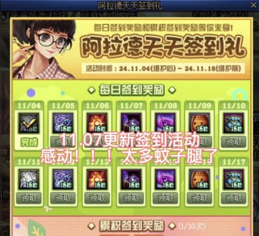 dnf镇魂爆的获取方式和用途是什么？