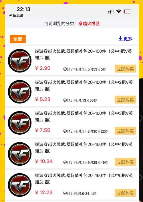 cf电脑版刷枪的合法途径有哪些？