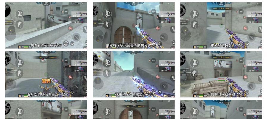cf手游一月的收入是多少？收入数据如何查询？