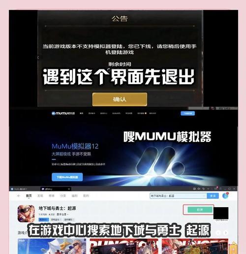 多玩模型在DNF中如何应用？
