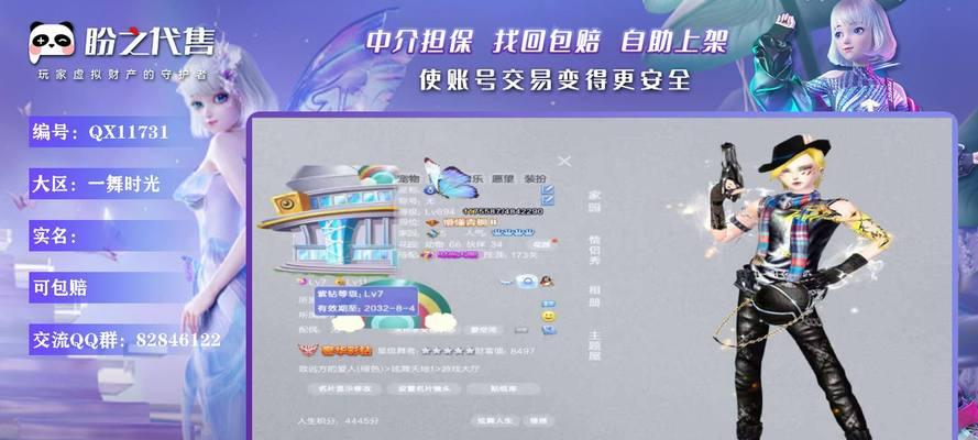完美世界狂欢小队加入方式是什么？有什么要求？
