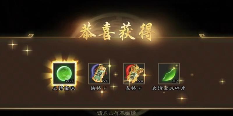 三国杀70万元宝怎么冲？充值方法和注意事项是什么？