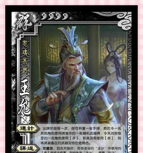如何隐藏三国杀权倾天下称号？隐藏方法是什么？