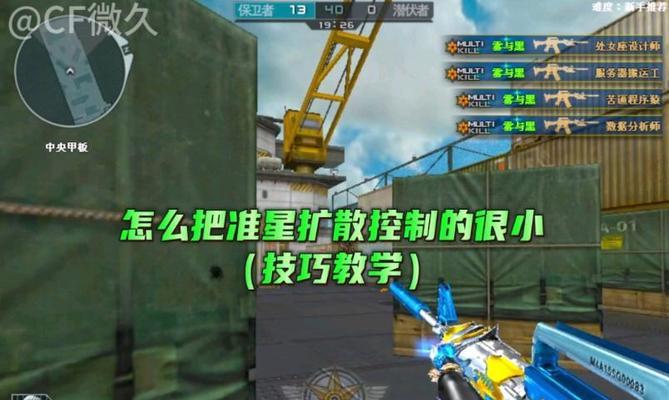 cf中如何开启狙击准心？设置方法是什么？