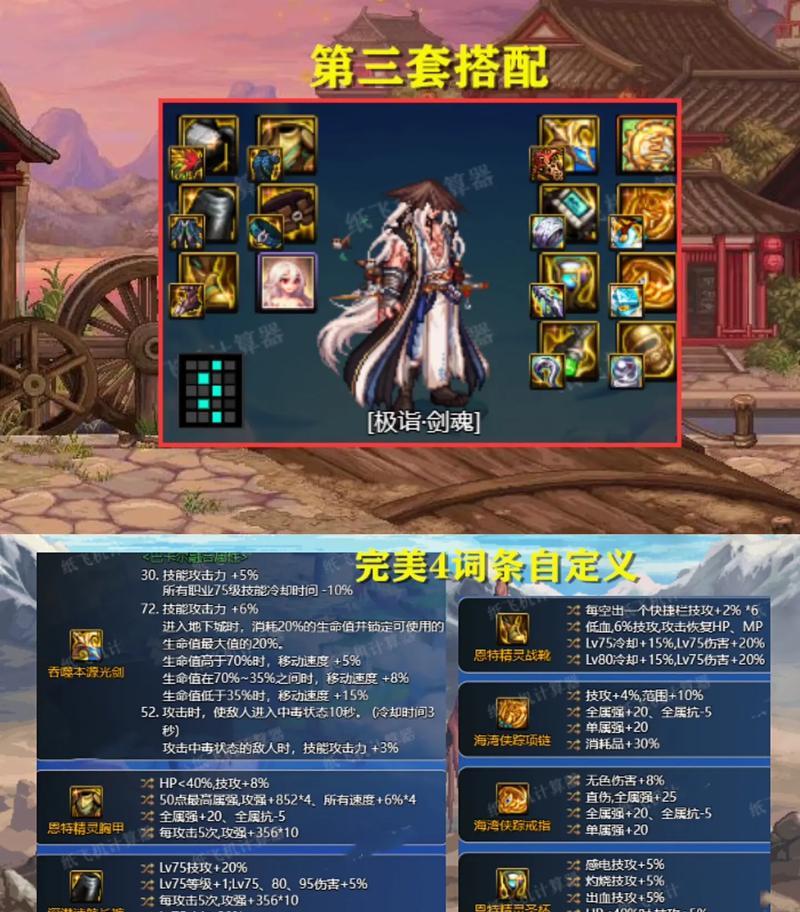 狂战转职成剑魂有何优劣？转换后的体验如何？