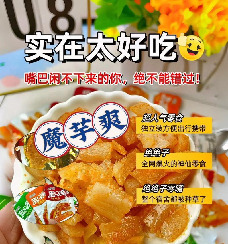 魔域爽后饮食禁忌有哪些？