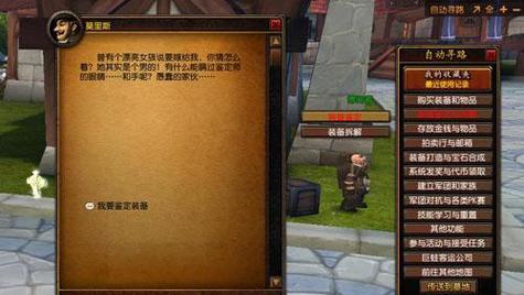天堂的守护地下城如何切换？需要哪些步骤？