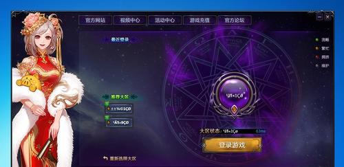 地下城为什么会乱码呢怎么解决？乱码出现的原因及解决方法？