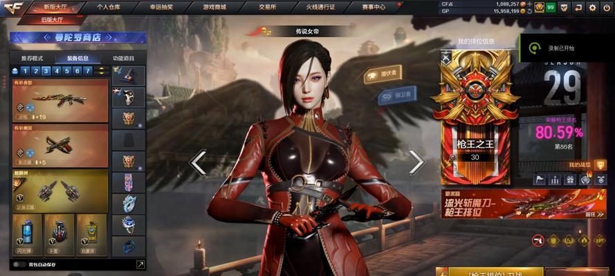 CF刀战中如何进行疾跑？技巧和操作方法是什么？