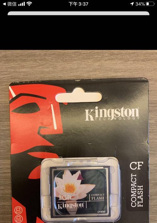 老版CF卡一张多少钱？购买渠道有哪些？