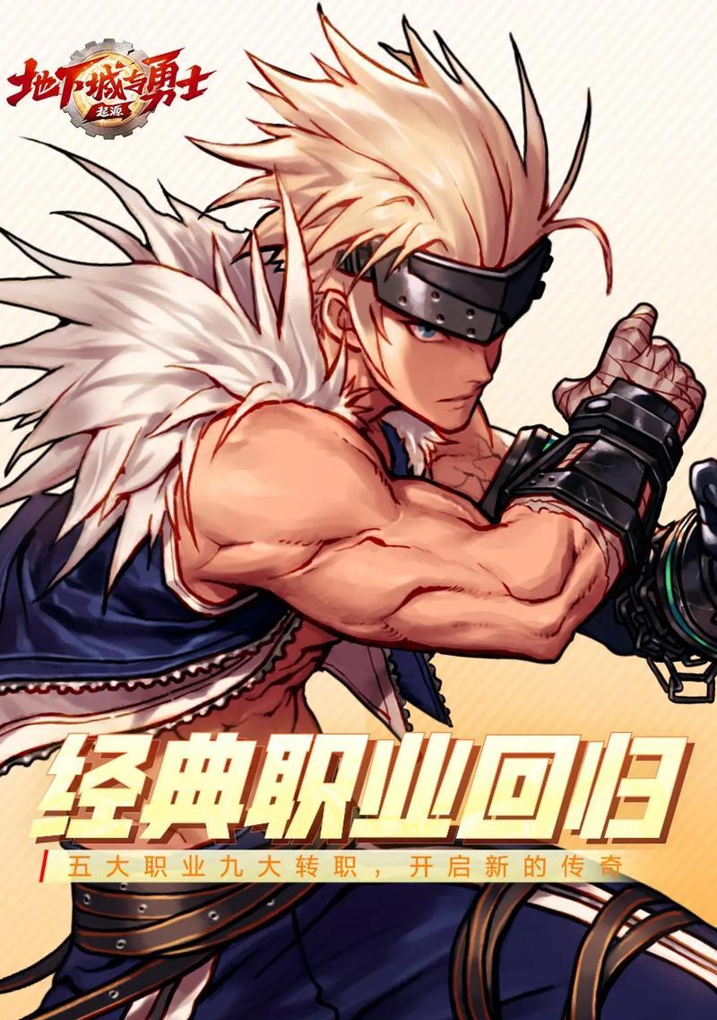 腾讯dnf手机公测怎么下载？下载过程中可能会遇到哪些问题？