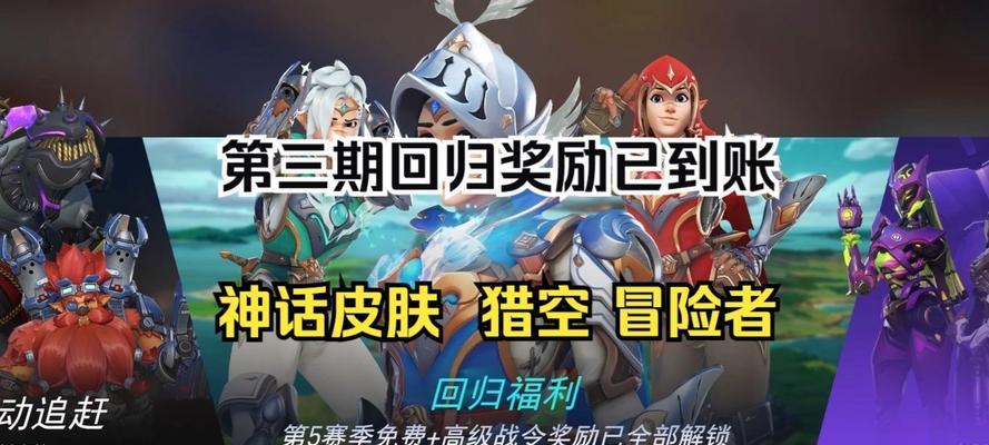 守望先锋中惊骇怨灵的获取方式是什么？如何获得惊骇怨灵？