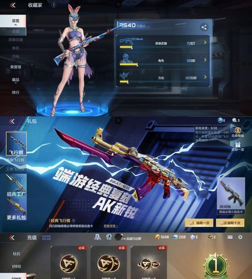 手游CF无影价格是多少？购买无影需要注意什么？