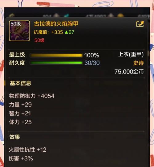 DNF枪炮师最适合的武器是什么？如何选择？