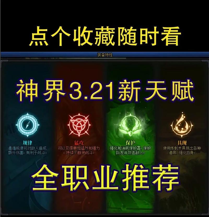 旭旭宝宝如何进入地下城副本？进入地下城副本的步骤是什么？