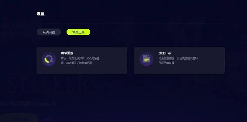 dnf加速器的作用及优势是什么？