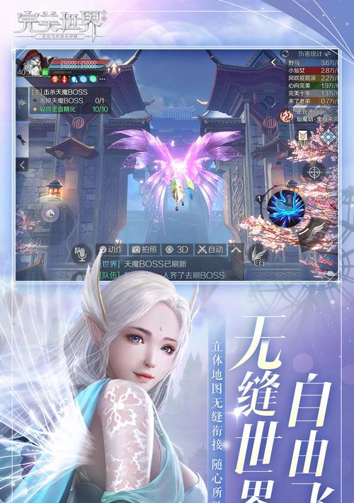 完美世界对战平台是什么类型游戏？平台支持的游戏类型有哪些？