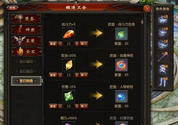 魔域宝石的获取途径有哪些？