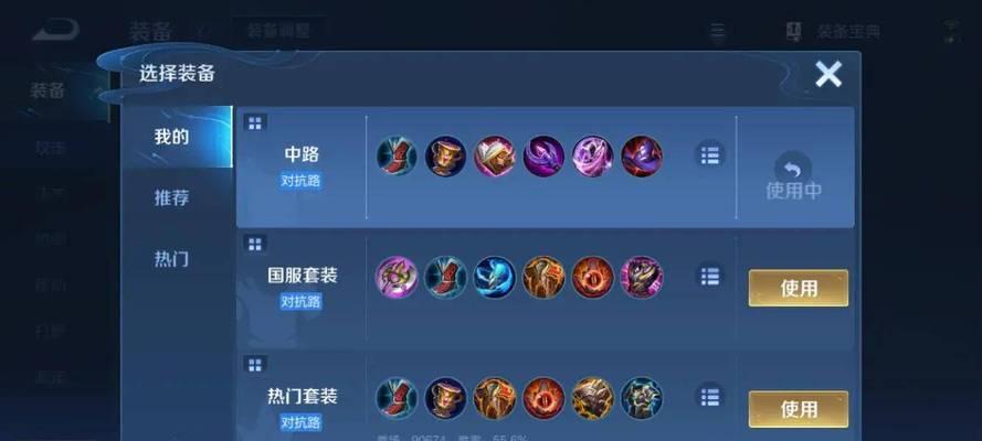 地下城注水龙王打法是什么？有哪些技巧可以提高胜率？