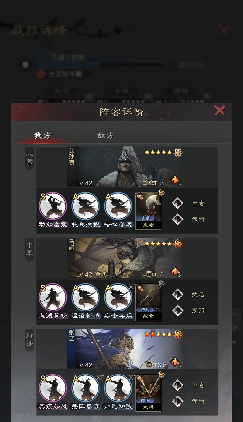 完美世界刀局如何玩得厉害？刀局技巧有哪些？