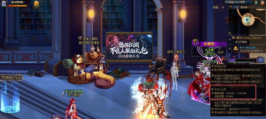 dnf书库的正确路线是什么？