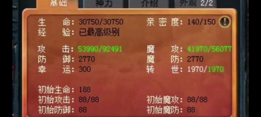 魔域异能者霜焰凰幻魂的打法是什么？如何有效应对？