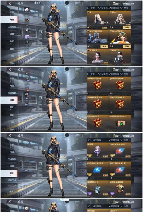 CF复仇者角色如何获得？