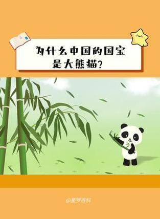 地下城萌宠熊猫战斗技巧是什么？如何轻松击败？