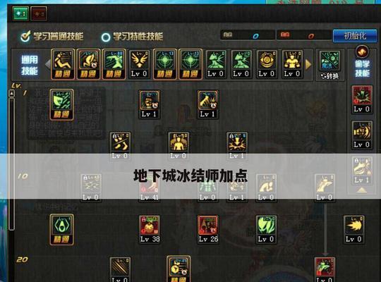 地下城中神界关羽的技能加点方法是什么？加点顺序有何讲究？