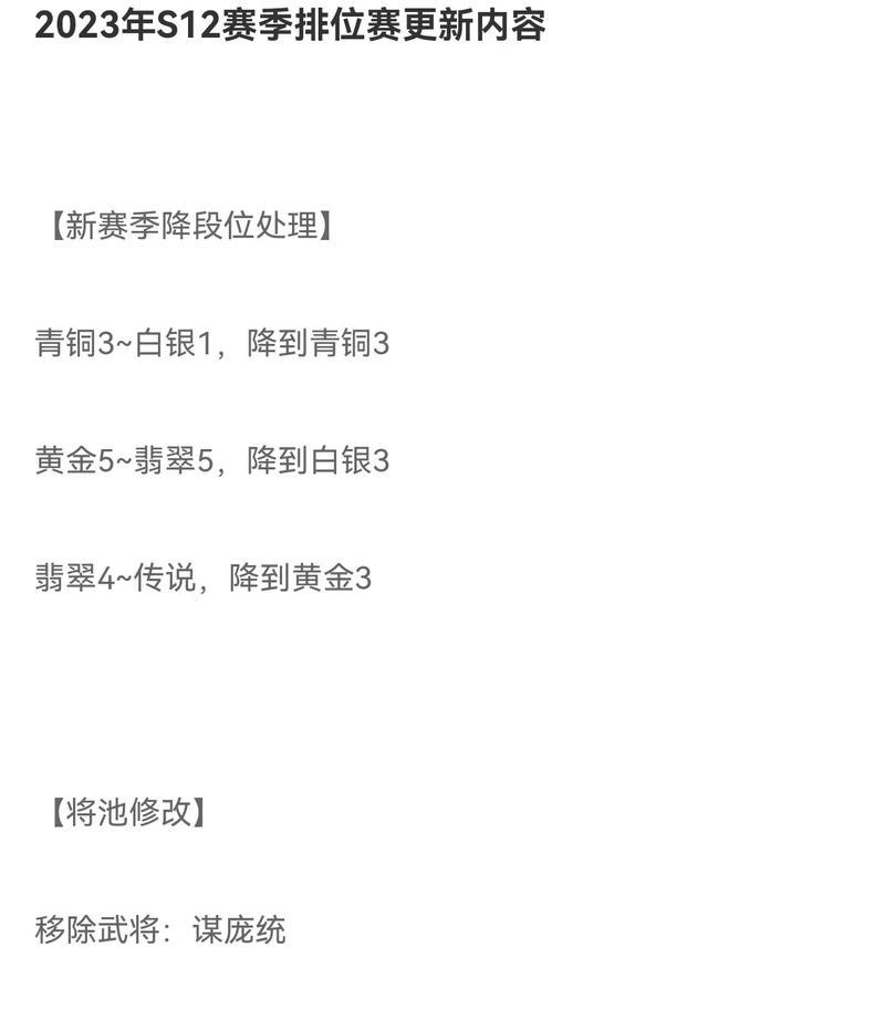 三国杀小宝升星后能得到哪些奖励？奖励的获取条件是什么？