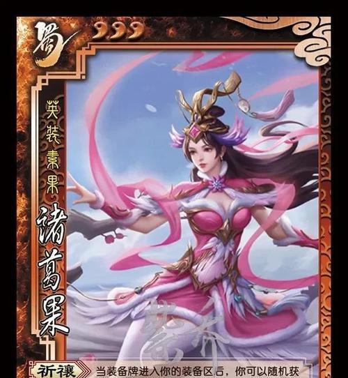 三国杀传说级别的角色获得什么称号？