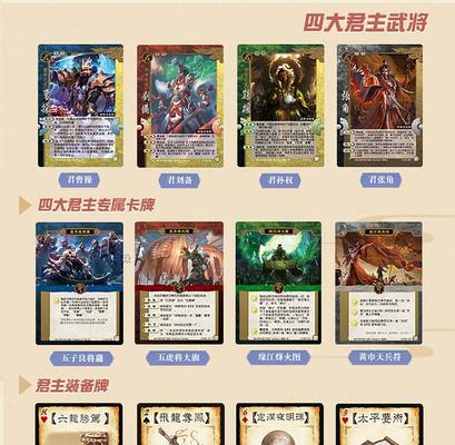 三国杀斩卡牌的作用是什么？如何有效利用斩卡牌？