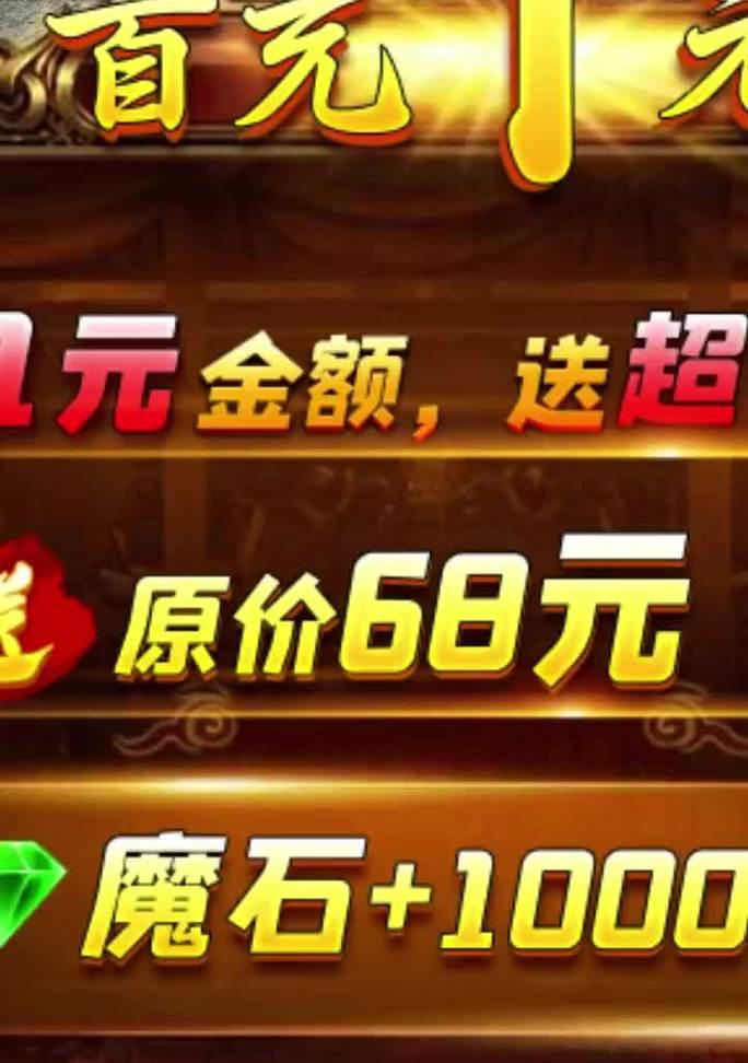 魔域新魔石购买时应考虑哪些因素？