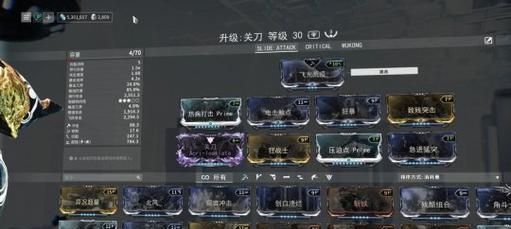 星际战甲仓库如何分开管理？分开仓库的操作步骤是什么？