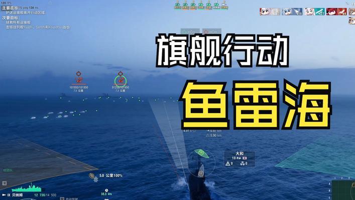 对面鸟头战舰世界怎么打？有效对抗策略是什么？