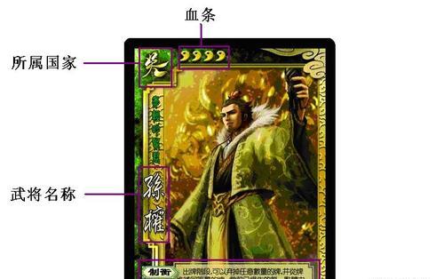 三国杀中孙权为何不用弃牌？其技能机制是怎样的？