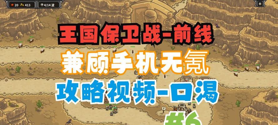 地下城冲锋前线之守卫的打法是什么？守卫战的策略有哪些？