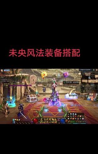 dnf风法堆什么好？风法在dnf中应该如何堆砌属性？