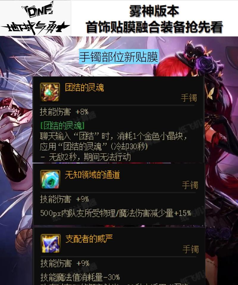 地下城雾神太初升级方法是什么？