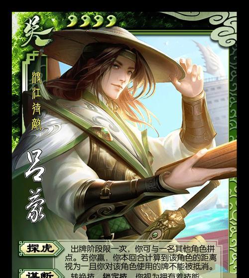 三国杀推荐武将有哪些？
