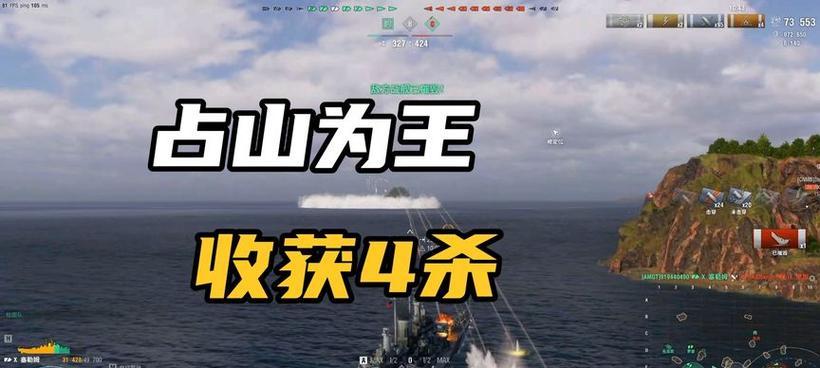战舰世界独行侠小侠获取途径是什么？