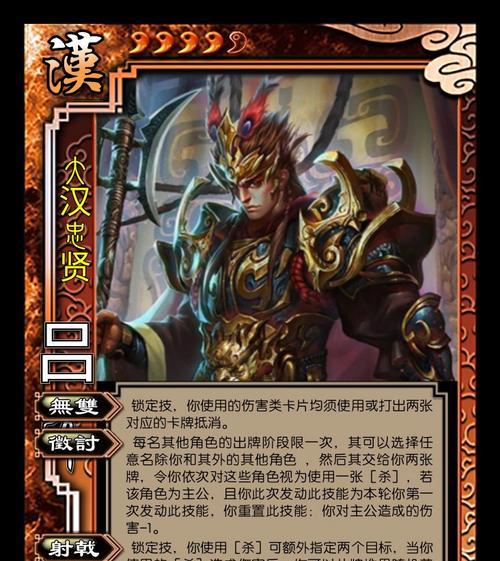 三国杀忠臣辅主的职责是什么？如何扮演？