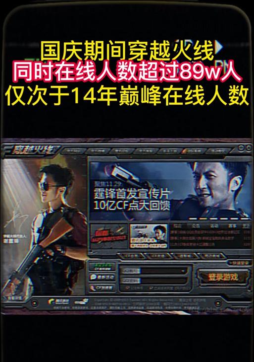 CF柯基投影购买需要多少点券？