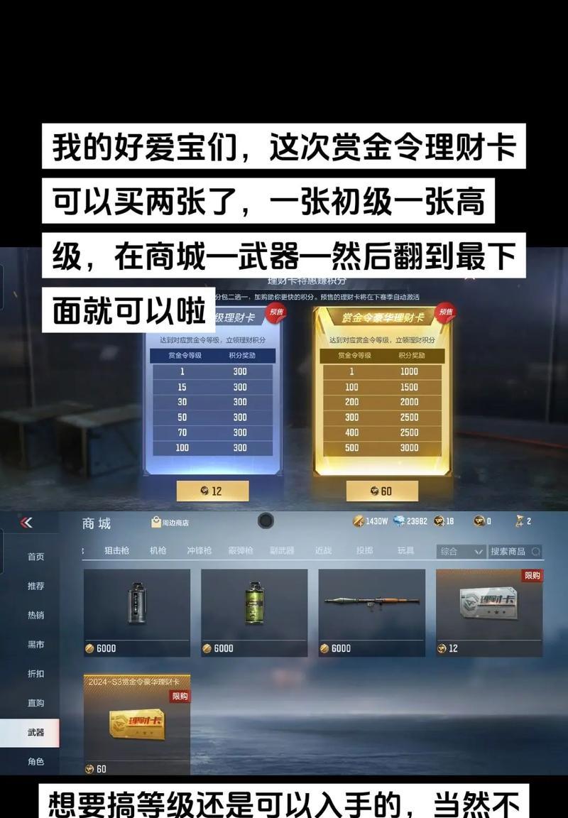 完美世界中专研古书的作用是什么？